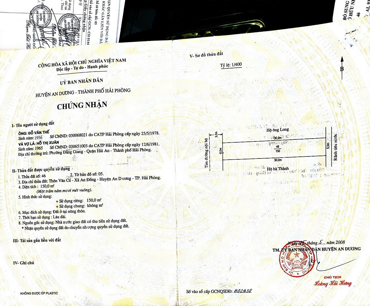 CHÍNH CHỦ GỬI BÁN LÔ ĐẤT MẶT TRỤC CHÍNH CỔNG CHÀO XÓM 2 VĂN CÚ AN ĐỒNG